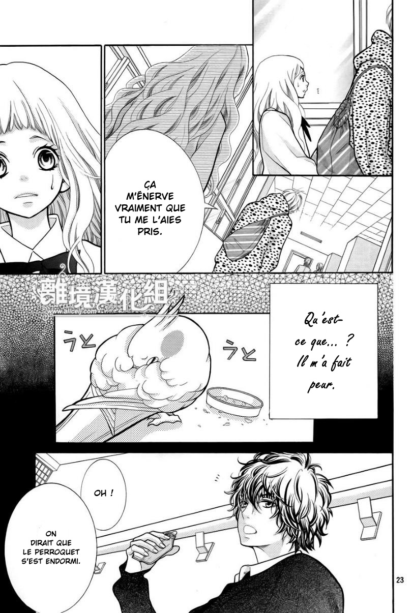 img Kyo no Kira-kun 23